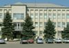 Администрация города Тимашевска