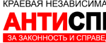 антиспрут логотип-272-61