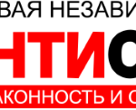 антиспрут логотип-544-121