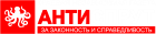 антиспрут логотип белый-140-31