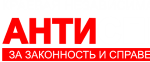 антиспрут логотип белый-280-62