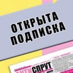 Банер пробник3без слоя-320