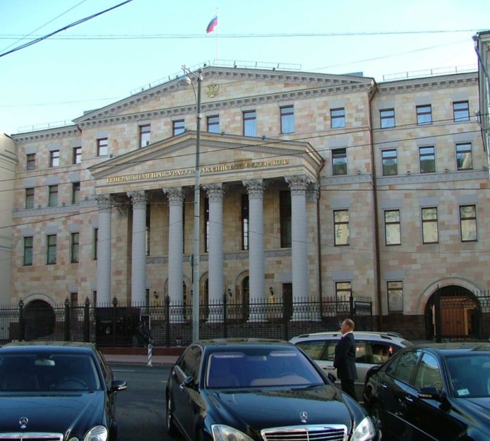 Здание Генеральной прокуратуры Российской Федерации