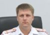 Р.В. ЗИНЧЕНКО, главный государственный инспектор безопасности дорожного движения Тимашевского района.