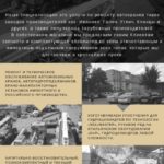Рекламный баннер на сайт КРАНМОНТАЖСЕРВИС-350-875