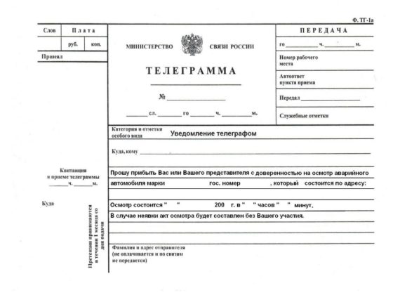 До чего дошел прогресс вместо писем смс телефон заменит скайп