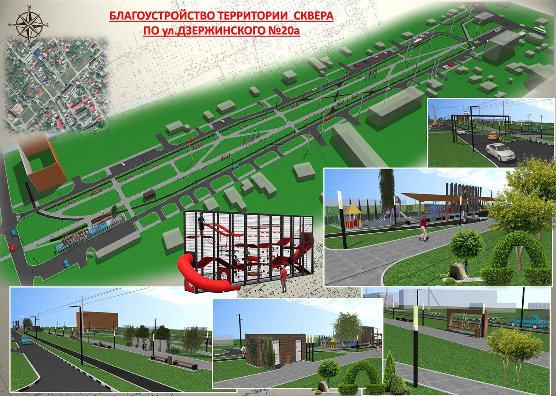 Май проект вакансии