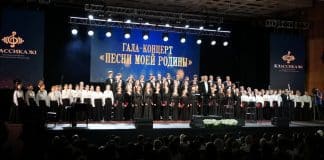 КОНЦЕРТ ВЕКА