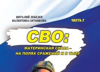 НИЗКИЙ ПОКЛОН НАШИМ ЗАЩИТНИКАМ И ИХ СЕМЬЯМ