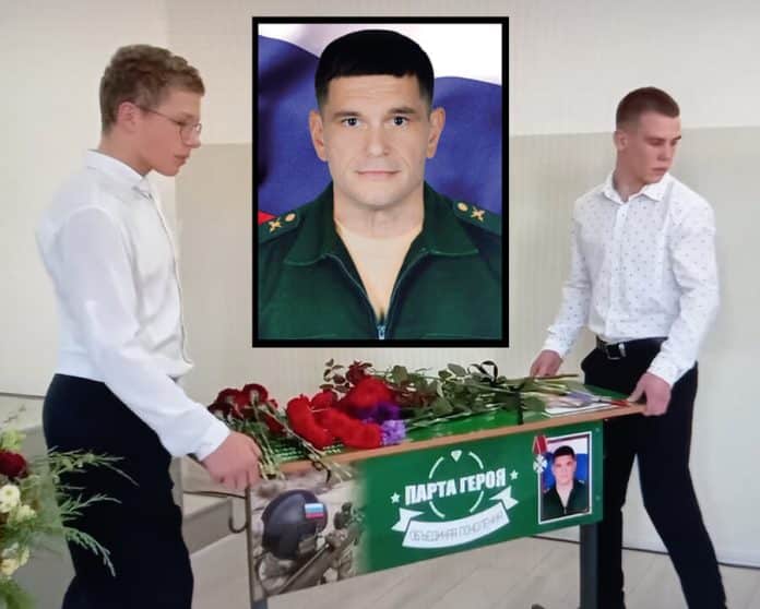 Парта героя 5