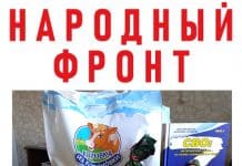 «КОРОВКА ИЗ КОРЕНОВКИ» – ДЕТЯМ ФРОНТОВИКОВ